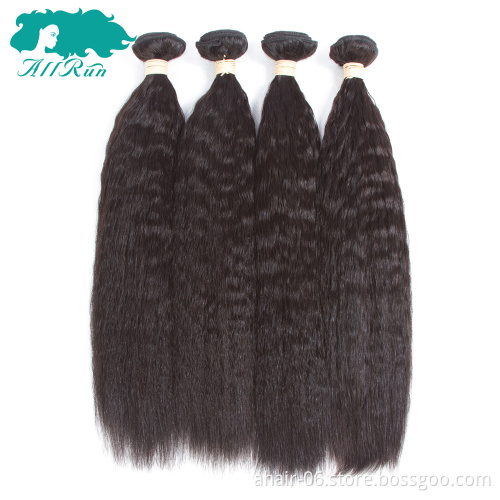 Kinky straight hair bundles, braqzilian Kinky straight hair extyension with closure